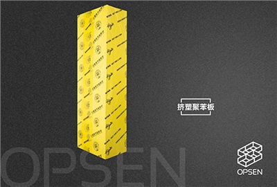 擠塑板能同時(shí)具備保溫性能和阻燃性嗎？